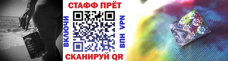 Наркошоп купить Alpha PVP Каннабис Меф мяу мяу Бутират КОКАИН ГАШИШ Донецк