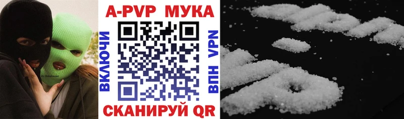 Alpha PVP кристаллы  Купить  Донецк 