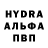 Альфа ПВП СК ian goodall