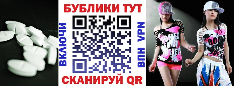 Купить  Донецк  ЭКСТАЗИ MDMA 