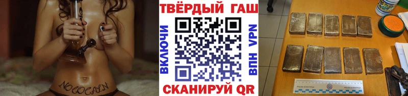 Гашиш гарик  Купить  Донецк 