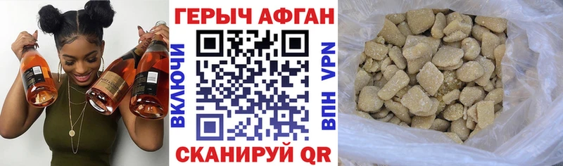 Купить где Донецк ГЕРОИН Heroin