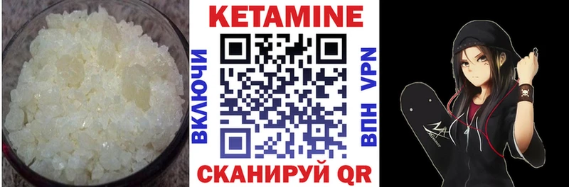 Кетамин ketamine  Купить  Донецк 