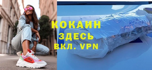 соль курить ск Володарск