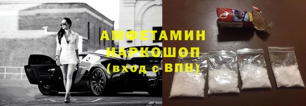 прущий лед Богородицк