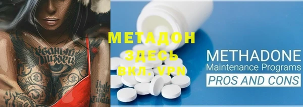 прущий лед Верхний Тагил