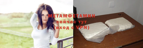 прущий лед Верхний Тагил