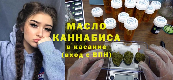 экстази Богородск
