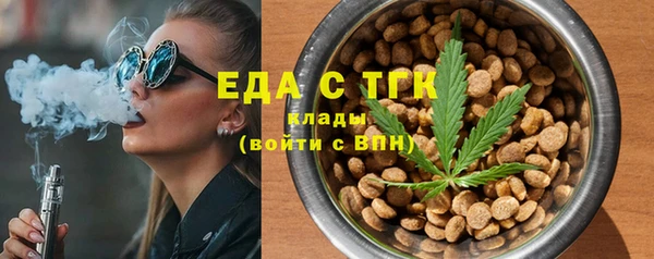 прущий лед Верхний Тагил