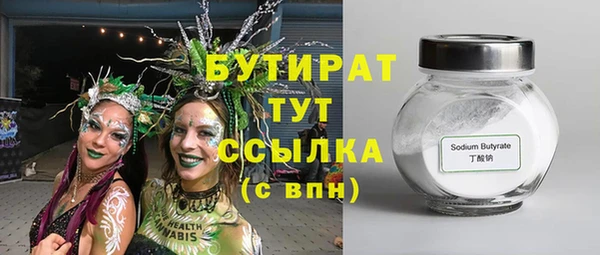 прущий лед Верхний Тагил
