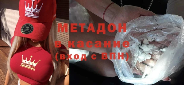 тгк Волосово