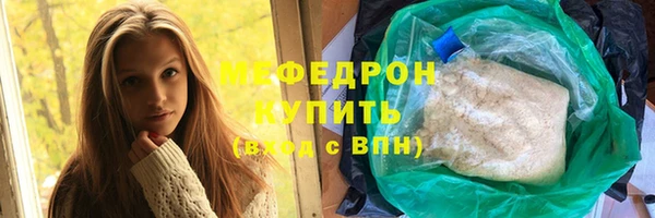 МДПВ Верхнеуральск