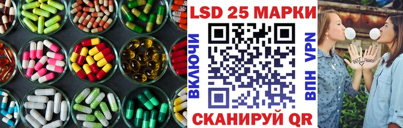 ЛСД экстази ecstasy  Купить  Донецк 