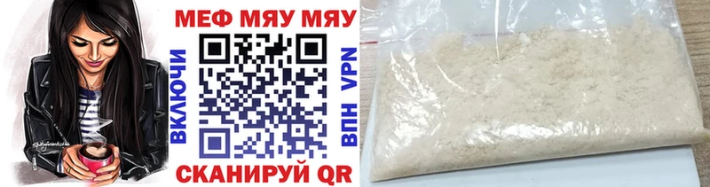 Купить закладки  Донецк  МЕФ кристаллы 