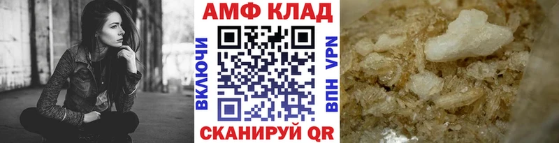 Купить закладки  Донецк  Первитин мет 