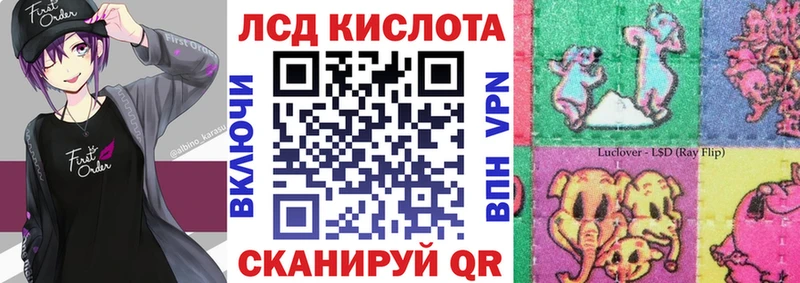 Марки 25I-NBOMe 1,8мг  Купить закладки  Донецк 