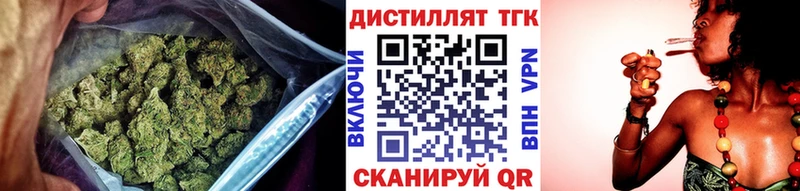 Купить  Донецк  ТГК концентрат 
