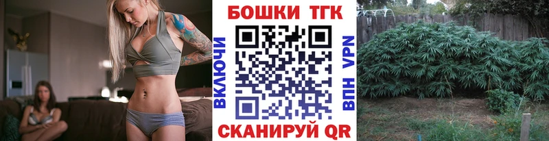 Канабис конопля  Купить закладки  Донецк 